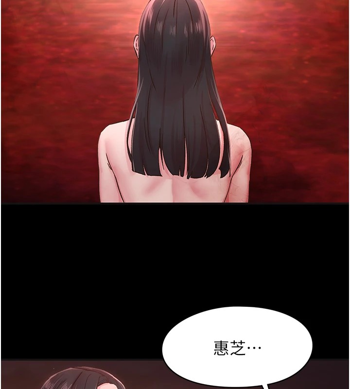 下一颤,性福第7話-爽到淫水滿地流