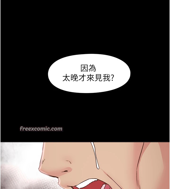 下一颤,性福第7話-爽到淫水滿地流