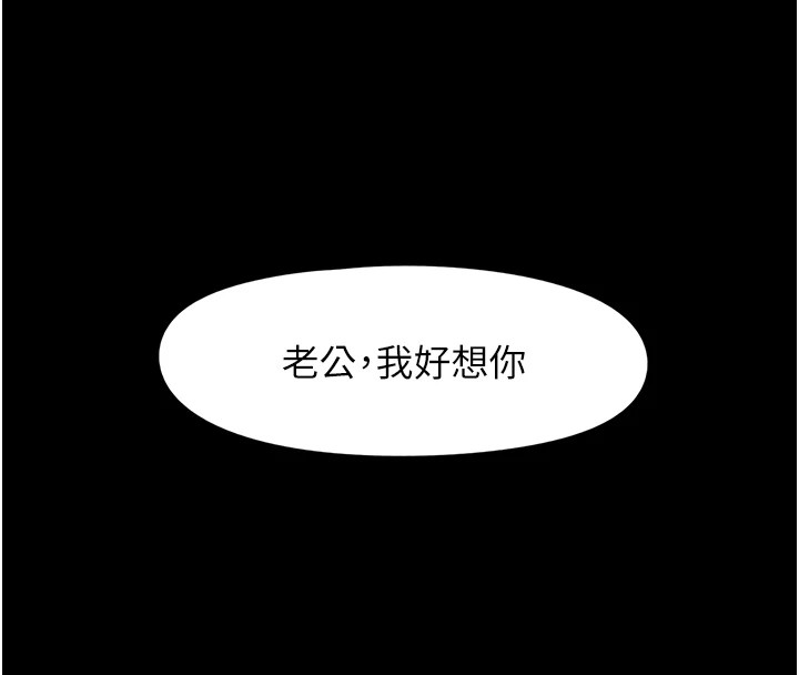 下一顫，性福第7話-爽到淫水滿地流