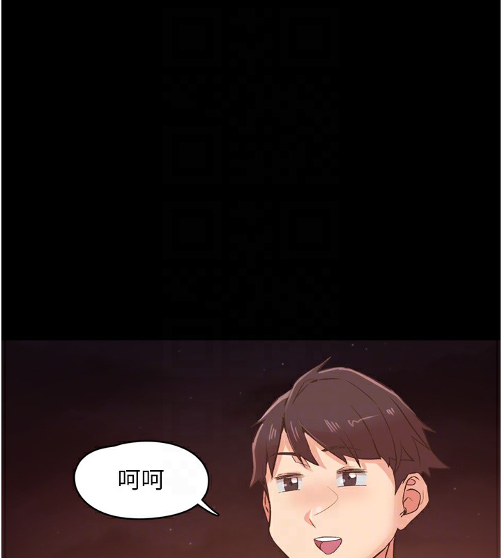 下一颤，性福第8話-取代師丈的位置