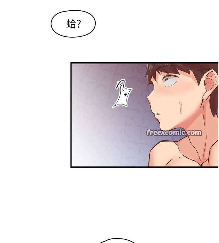 下一颤,性福第8話-取代師丈的位置