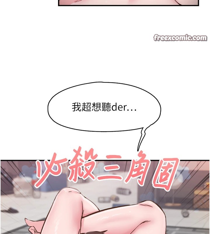 下一颤,性福第8話-取代師丈的位置