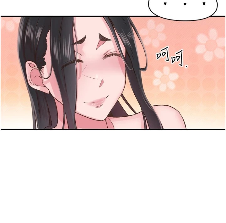 下一颤,性福第8話-取代師丈的位置