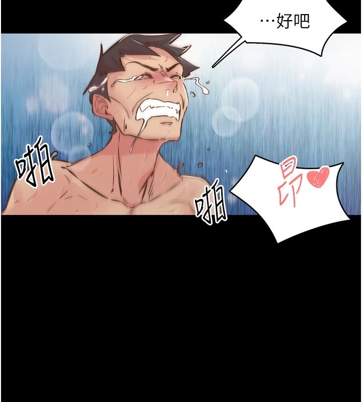 下一颤,性福第8話-取代師丈的位置