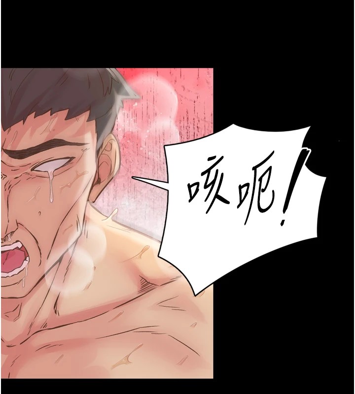 下一顫，性福第8話-取代師丈的位置