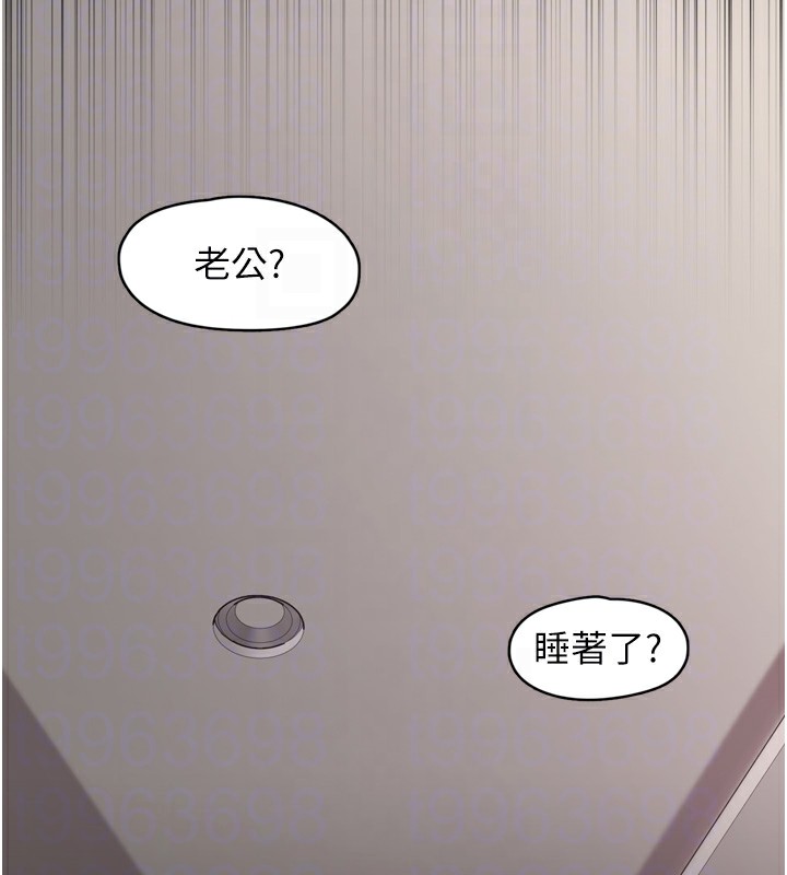 下一颤，性福第8話-取代師丈的位置