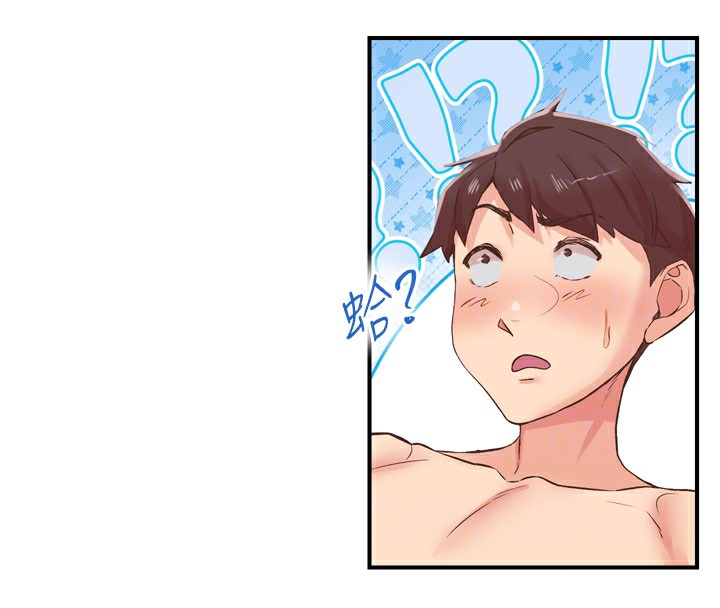 下一颤,性福第8話-取代師丈的位置