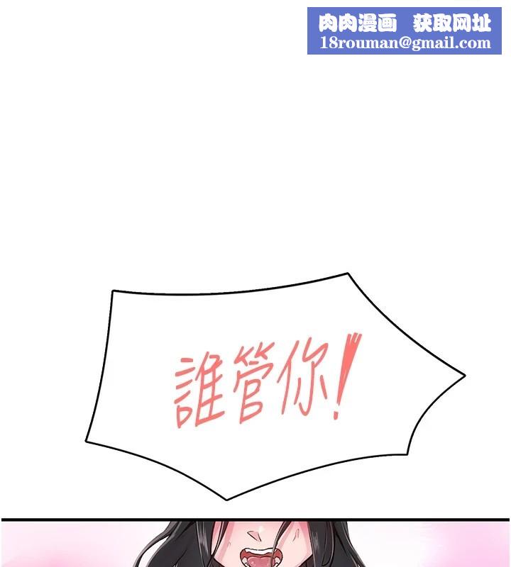 下一颤，性福第9話-今晚隨便你射♥