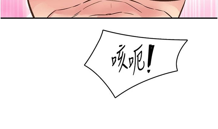 下一顫，性福第9話-今晚隨便你射♥