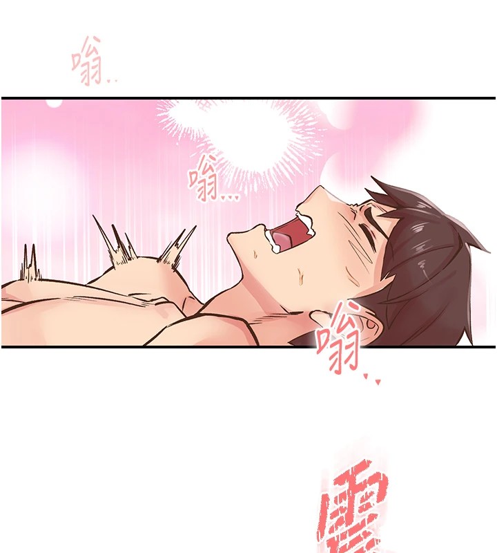 下一颤，性福第9話-今晚隨便你射♥