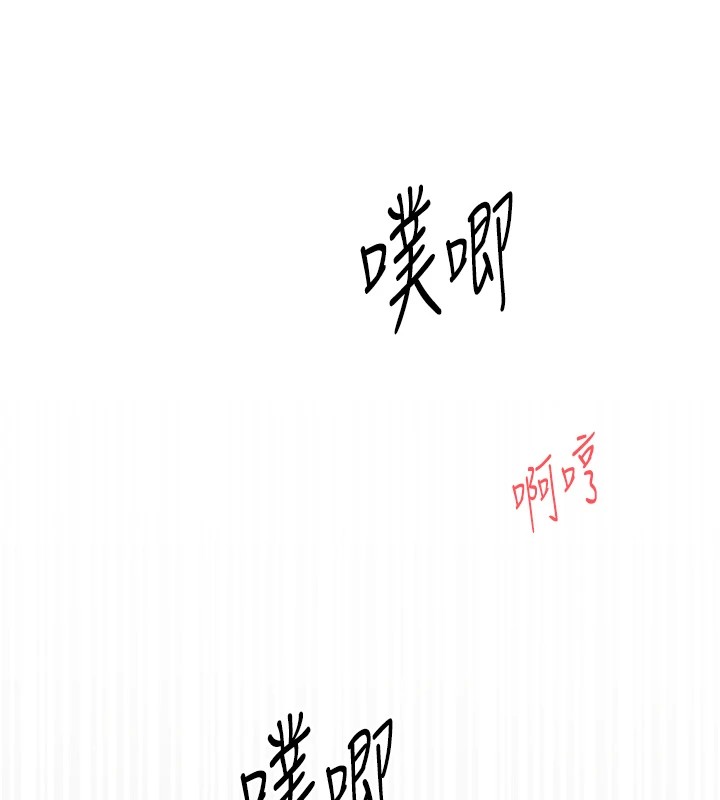 下一颤，性福第9話-今晚隨便你射♥