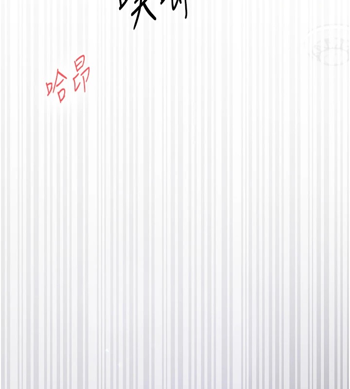 下一颤，性福第9話-今晚隨便你射♥