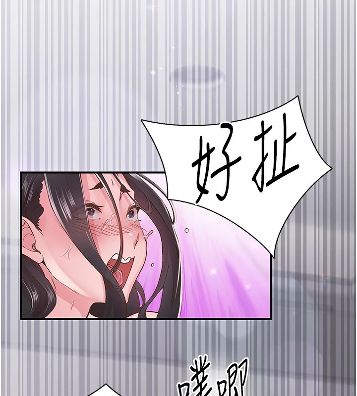 下一颤，性福第9話-今晚隨便你射♥