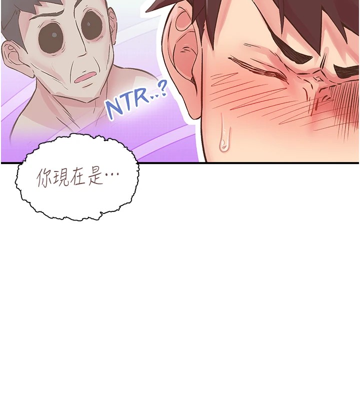 下一颤，性福第9話-今晚隨便你射♥