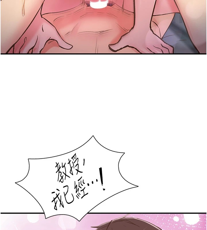 下一颤，性福第9話-今晚隨便你射♥