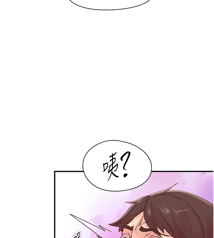 下一颤，性福第9話-今晚隨便你射♥