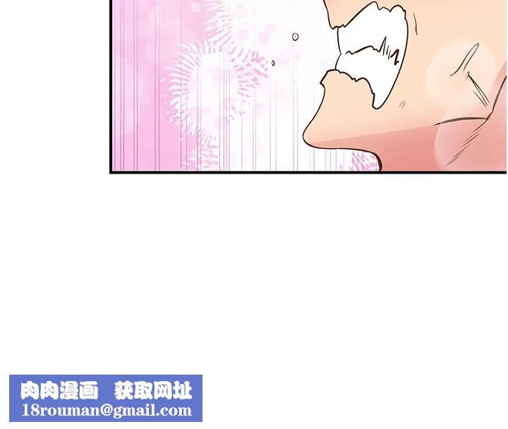 下一颤，性福第9話-今晚隨便你射♥