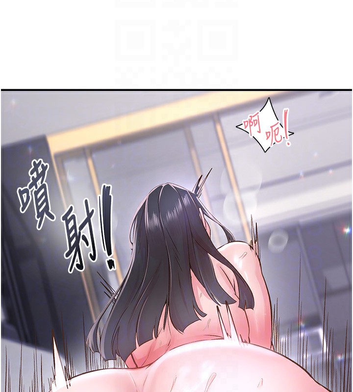 下一颤，性福第9話-今晚隨便你射♥