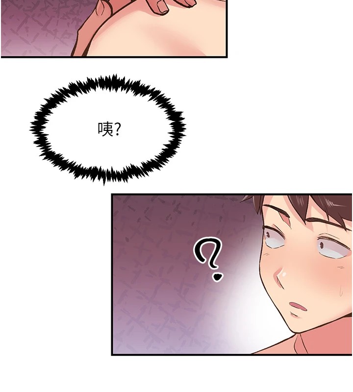 下一颤，性福第9話-今晚隨便你射♥