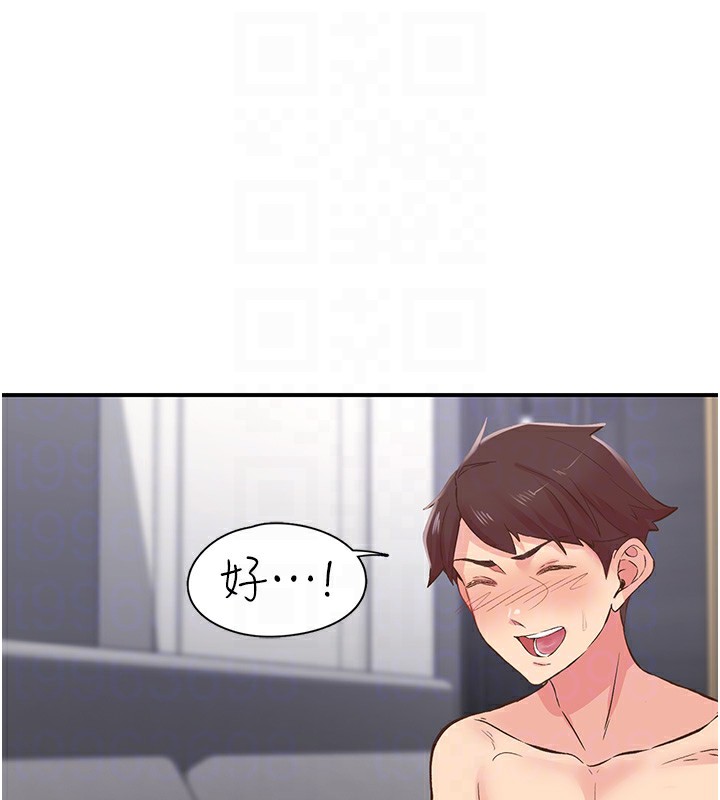 下一顫，性福第9話-今晚隨便你射♥