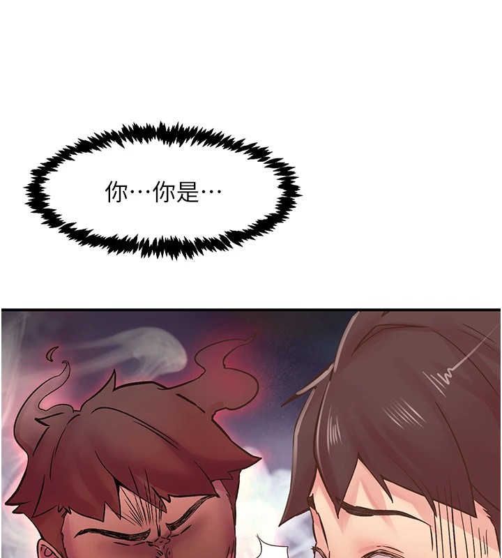 下一颤，性福第9話-今晚隨便你射♥