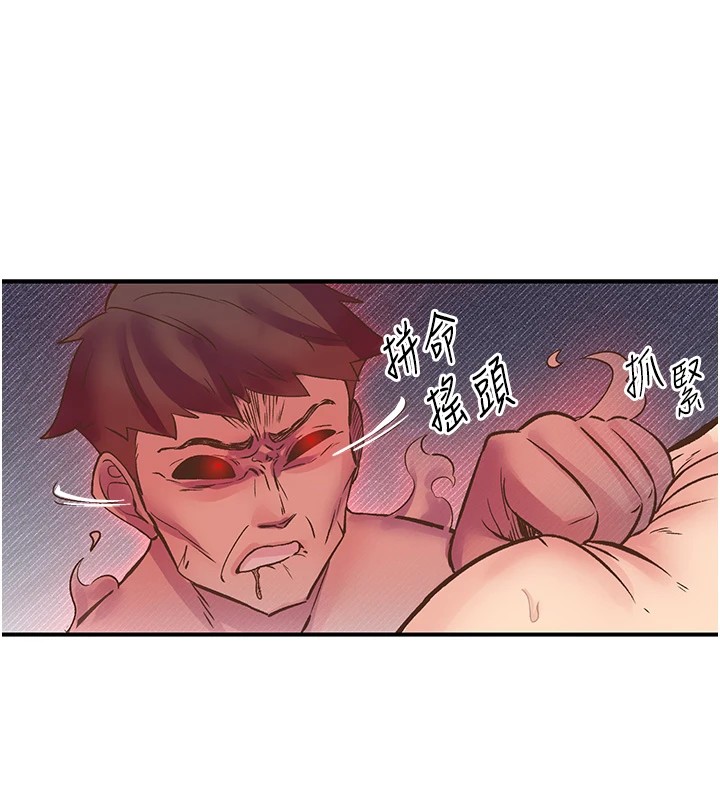 下一顫，性福第9話-今晚隨便你射♥