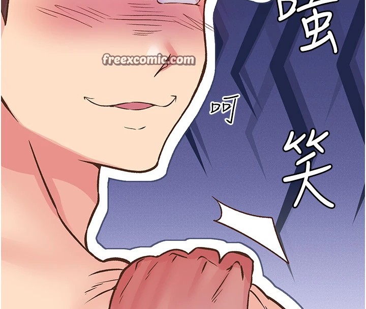 下一颤，性福第9話-今晚隨便你射♥