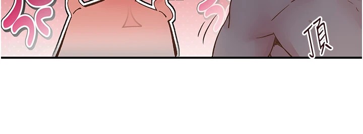 下一颤,性福第10話-皓維…插錯洞了!