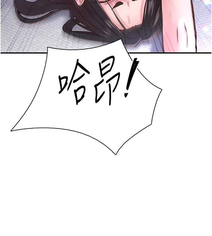 下一颤,性福第10話-皓維…插錯洞了!