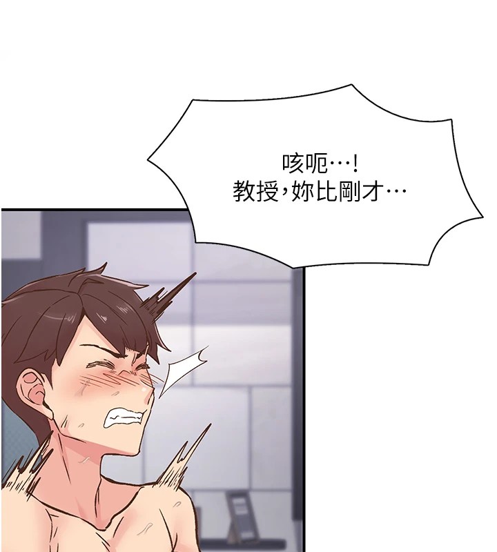 下一颤,性福第10話-皓維…插錯洞了!