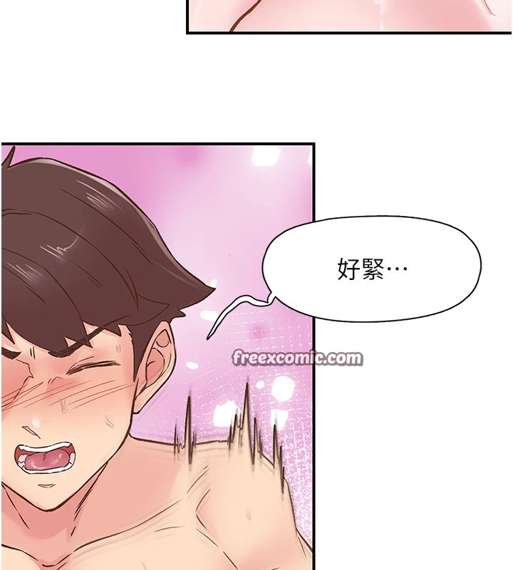 下一颤,性福第10話-皓維…插錯洞了!