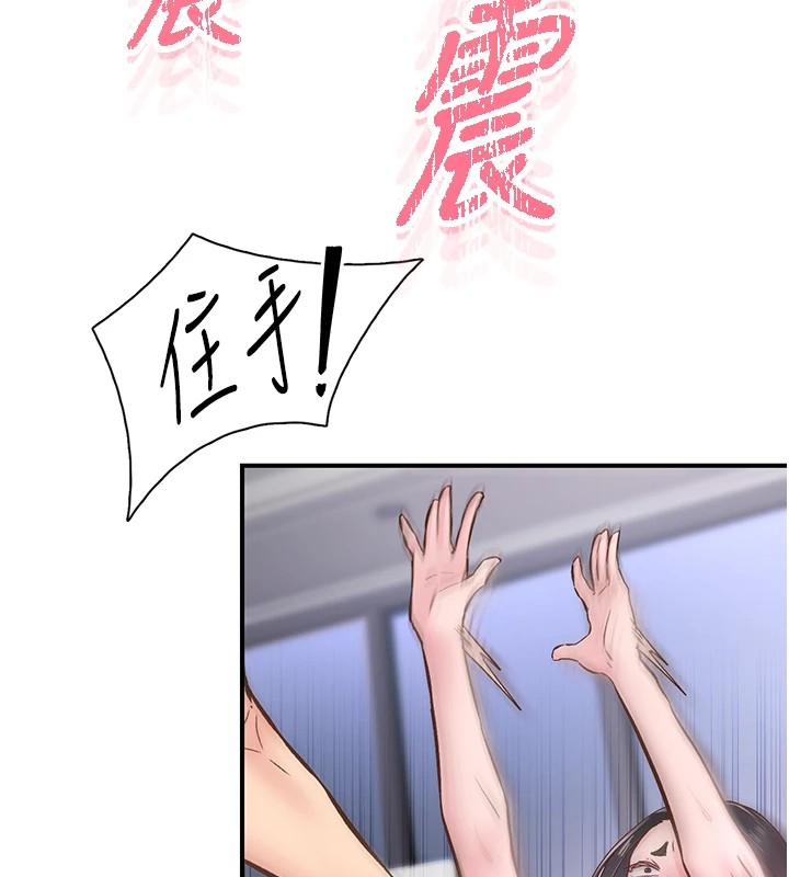 下一颤,性福第10話-皓維…插錯洞了!