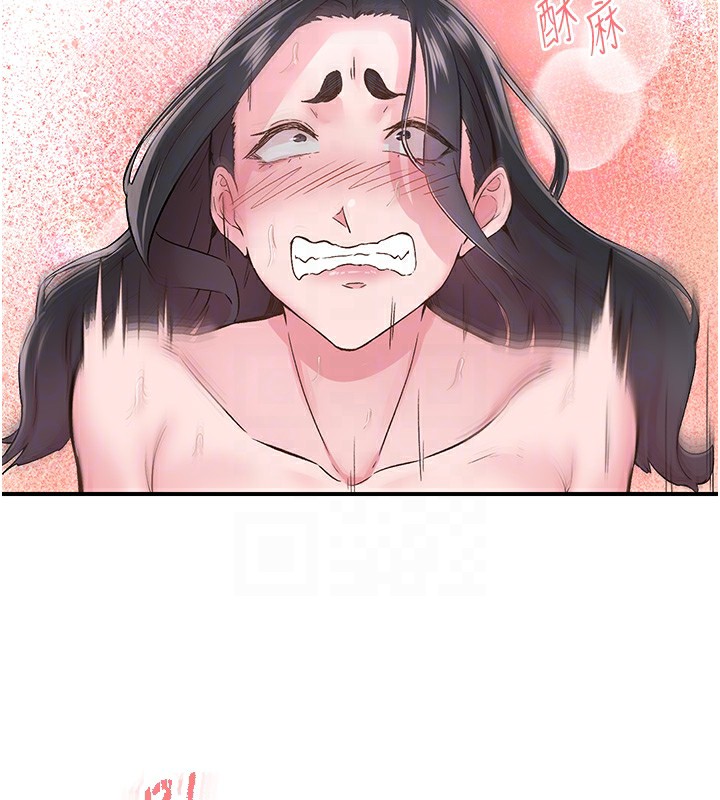 下一颤,性福第10話-皓維…插錯洞了!