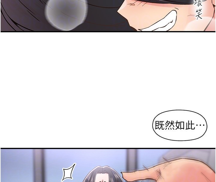 下一颤,性福第10話-皓維…插錯洞了!