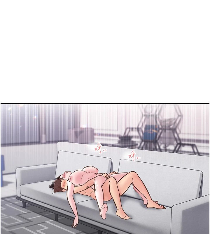 下一顫，性福第10話-皓維…插錯洞了!