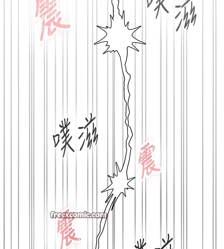 下一顫，性福第10話-皓維…插錯洞了!