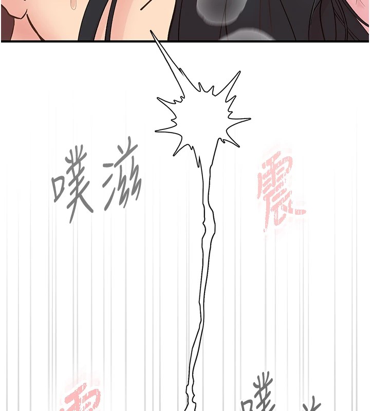 下一颤,性福第10話-皓維…插錯洞了!