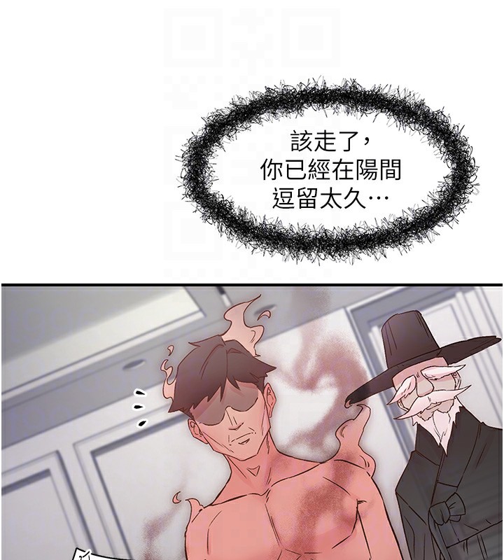 下一颤,性福第10話-皓維…插錯洞了!