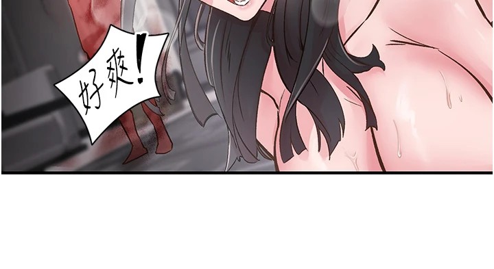 下一颤,性福第10話-皓維…插錯洞了!