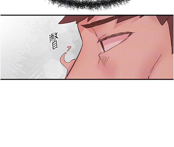 下一颤,性福第10話-皓維…插錯洞了!