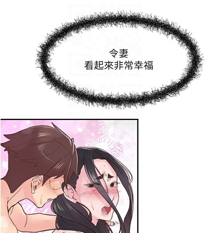 下一颤,性福第10話-皓維…插錯洞了!