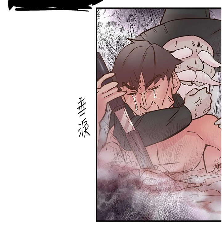 下一颤,性福第10話-皓維…插錯洞了!