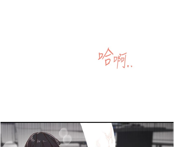 下一颤,性福第10話-皓維…插錯洞了!