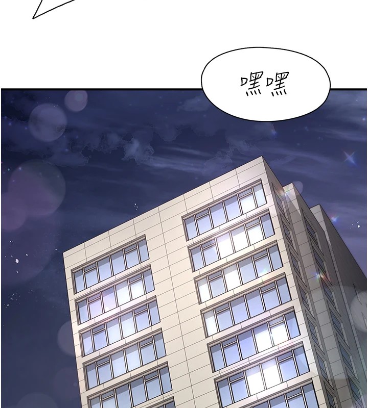 下一颤,性福第10話-皓維…插錯洞了!