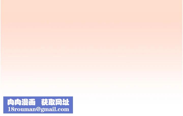 下一颤，性福第10話-皓維…插錯洞了!