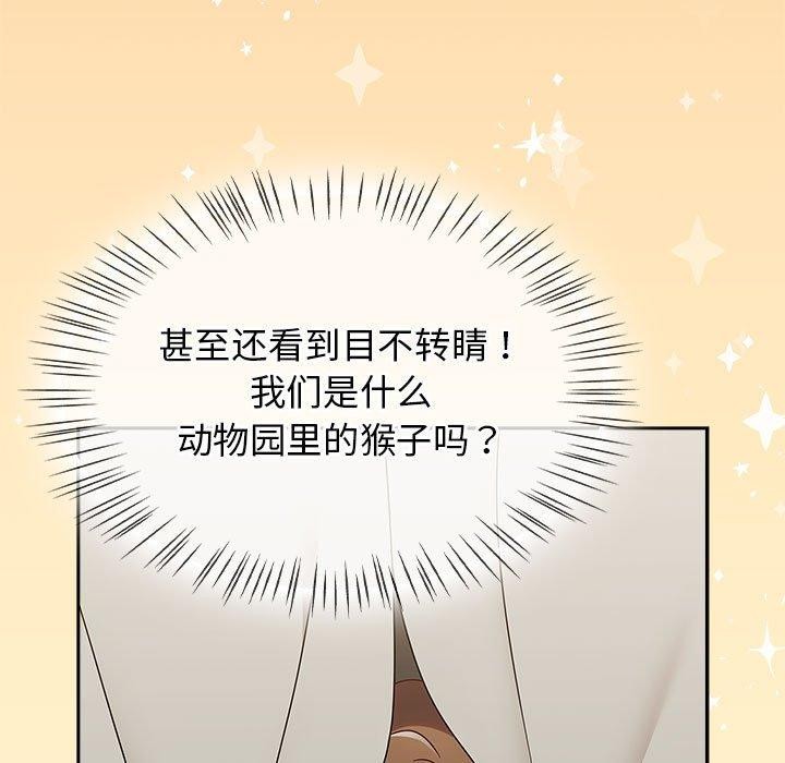 熱情拳擊館第7話