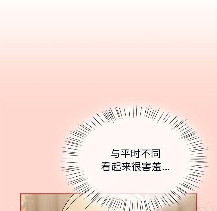 熱情拳擊館第7話