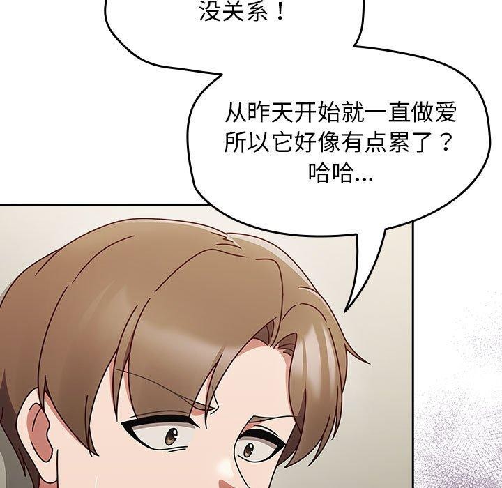 热情拳击馆第7話