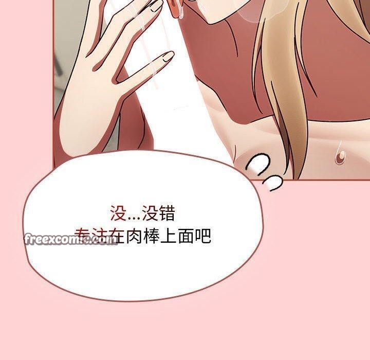 熱情拳擊館第7話