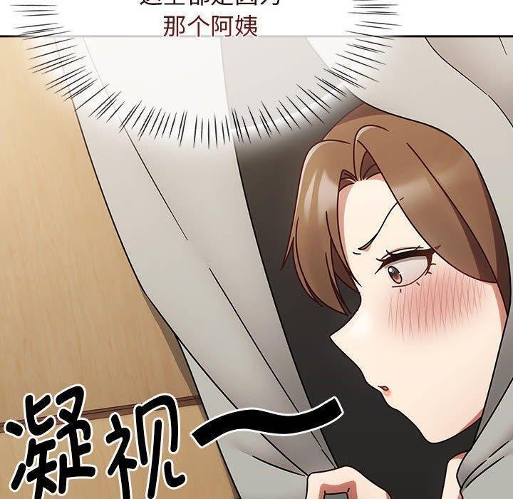 熱情拳擊館第7話